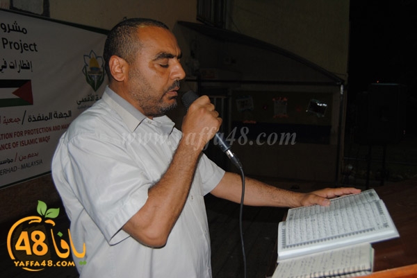 Iftar jama3y ramla (40).JPG